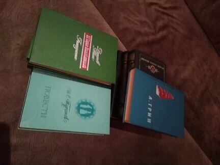 Собрания сочинений советские книги СССР все разные