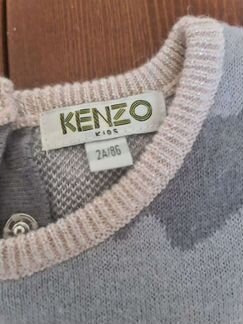 Kenzo, 2г