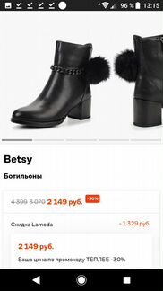 С цепочкой и натуральным мехом сапоги полусапоги Б