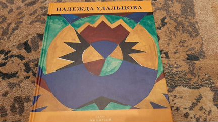 С.О. Хан-Магомедов Конструктивизм Родченко Дизайн