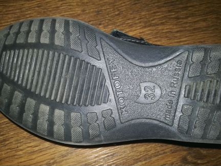 Сменка для мальчика нат.кожа 32 р-р