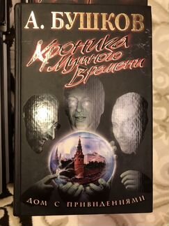 Книга