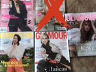 Журналы glamour cosmopolitan объявление продам