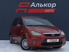 Ford C-MAX 1.8 МТ, 2007, 167 409 км