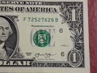 Счастливый доллар