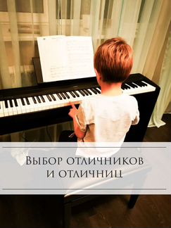 Yamaha p-45+стойка Чёрная пятница