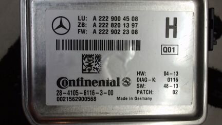 Камера заднего вида Mercedes S W222 2013, 2015