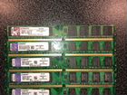 Оперативная память DDR2 2GB объявление продам