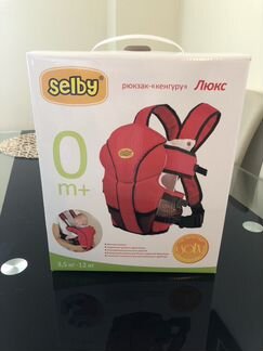 Рюкзак-переноска Selby Люкс