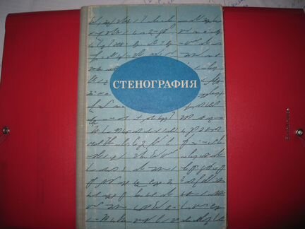 Учебная литература (не для школы)