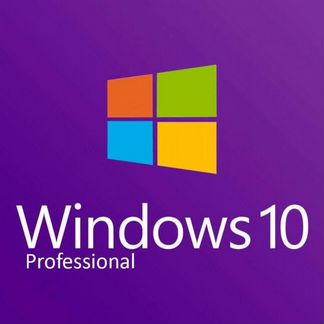 Windows 10 PRO Ключ