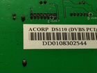 PCI SAT DTV receiver объявление продам