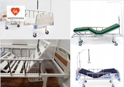 Кровать медицинская функциональная