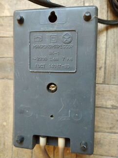 Микрокомпрессор вк-1, СССР, 1988 год, исправен