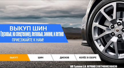 225 50 17 Nokian Hakkapeliitta R2 RunFlat Q53
