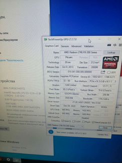 Игровой системный блок