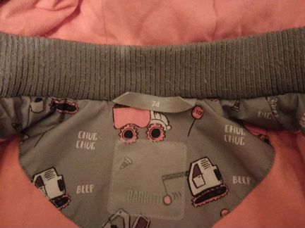 Куртка для мальчика