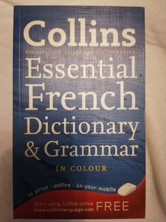 Collins. Easy learning French