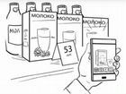 Подработка по мониторингу цен (Мурино)