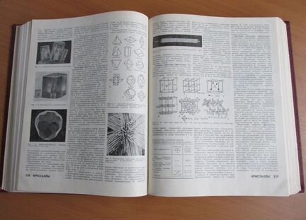 Физический энциклопедический словарь