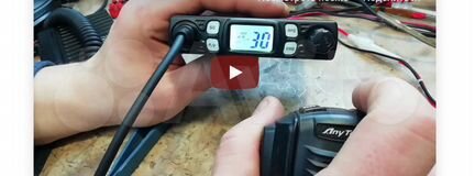 Рация 20Вт AnyTone mini 2, радиостанция CB 27 мгц