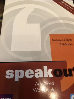 Учебник и рабочая тетрадь Speak Out
