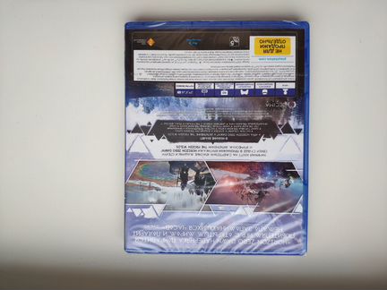Horizon zero dawn (PS4)