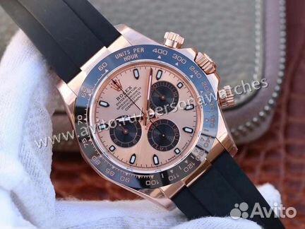 Rolex Daytona Cosmograph
