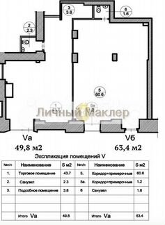 63,4 м2 в 100 м от м.Алексеевская