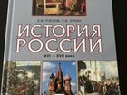 Искусство xvii в презентация 7 класс пчелов