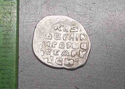 Копейка Иван Грозный кг 75 Оригинал Состояние люкс