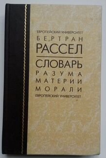 Книги по экономике зарубежных авторов