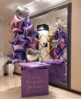 Коробка подарок с шарами + ваша надпись на выбор