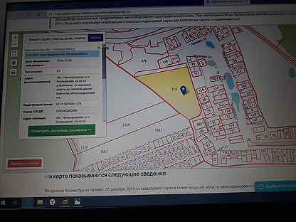 Выболово богородский район карта