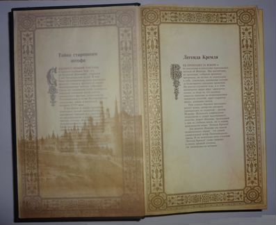 Бар-книга для водки