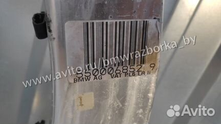 Передний подрамник BMW 7 F01 F02 F07 F10 F11