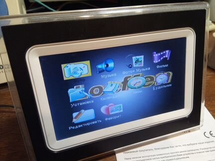 Фоторамка цифровая Loeffen. A6