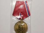 Медаль 850 лет Москве