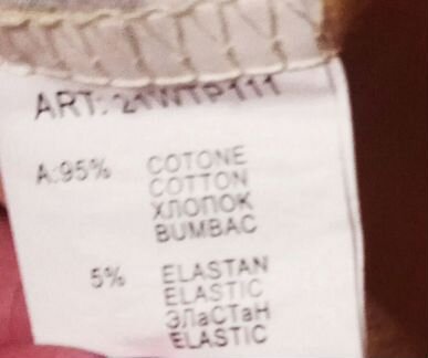 Кофта Flo&Jo размер L