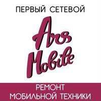 Ремонт 11 PRO MAX/11 PRO/11/XS MAX/XS/X/8plus/8/7P