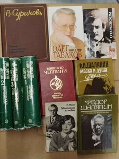 Книги по искусству, театру и кино, часть 2