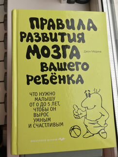 Книги в отличном состоянии