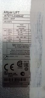 Частотный преобразователь Altivar lift 22kWt