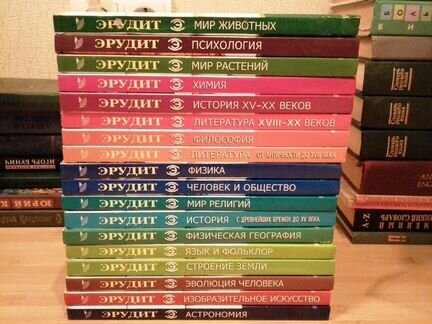 Детская энциклопедия эрудит 18томов 2007г