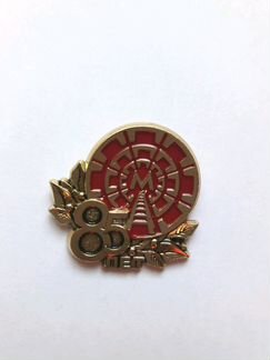 Значок 85 лет Мосметрострою