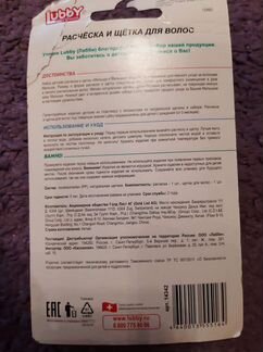 Новые наборы расчесок и назальные аспираторы для м