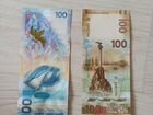 Банкнота 100 сочи, Севастополь объявление продам