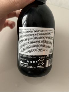 Davines oi milk новый