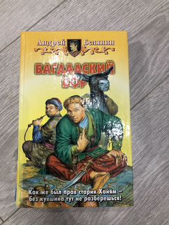 Книги: фантастика