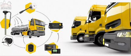 Глонасс / Gps маяк с блокировкой двигателя